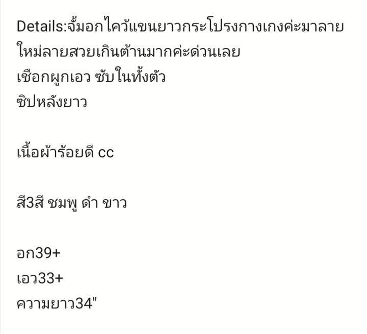 ae010kj-สีขาว-nbsp-จั้มอกไคว้แขนยาวกระโปรงกางเกง-ชุดทำงาน-เดรสสวย-ชุดไปเที่ยวทะเล-ชุดเที่ยวทะเล-เดรส-ชุดออกงาน-ชุดไปงานแต่ง-เดรสสไตล์เกาหลี