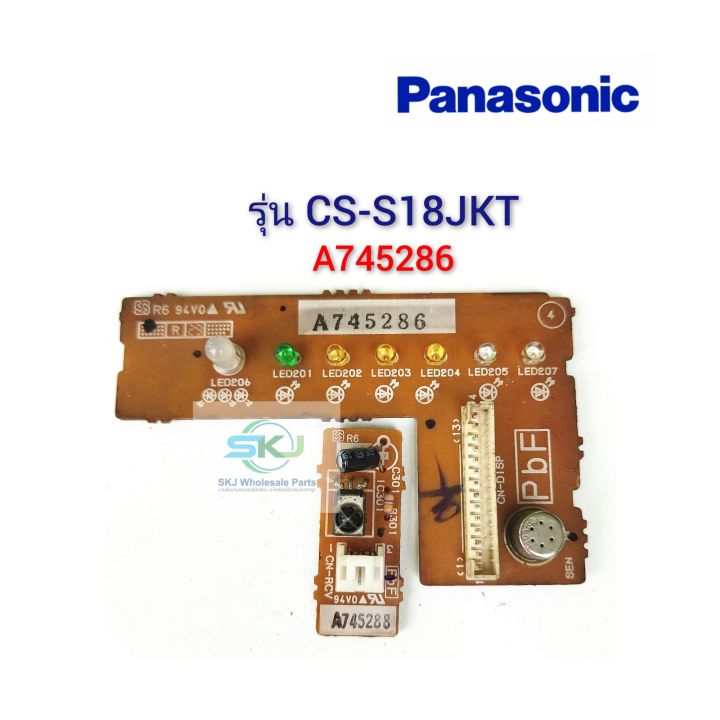 อะไหล่แท้อะไหล่ถอด-ชุดแผงวงจรแอร์พานาโซนิค-panasonic-รุ่น-cs-s18jkt-a745374-a745321-a745286