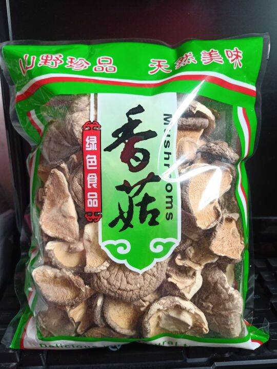 Dried Shitake Mushroom 250g 1/4 kg Lazada PH