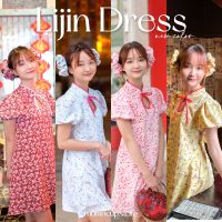 Lijin Dress❣️ ชุดเดรสลายดอก collection ตรุษจีน✨ ลูกคุณหนูใส่ไปรับอั่งเปา ? เฮงๆตลอดปี