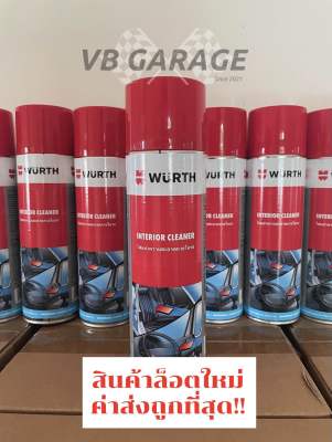 สเปรย์ทำความสะอาดภายใน Wurth Interior Cleaner 500 ml.