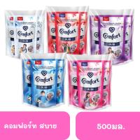 คอมฟอร์ท สบาย 500มล. แพ็ค3