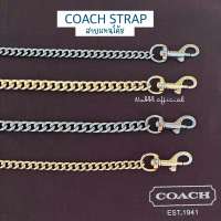 ?สายแทนกระเป๋าโค้ช / Coach strap?