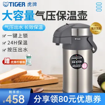  Tiger Thermos microcomputer Electric Kettle 4L White