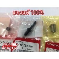 [พร้อมส่ง] อะไหล่แท้ Honda น๊อตตั้งกระเดื่องวาล์ว GX160 GX200 GX270 GX390 GX120 แท้ ฮอนด้า &amp;lt;มีเก็บเงินปลายทาง&amp;gt;