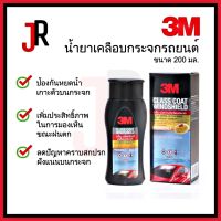 3M น้ำยาเคลือบกระจก ป้องกันหยดน้ำเกาะ PN08889LT ขนาด 200 มิลลิลิตร