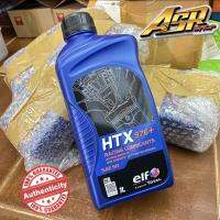 Elf976+ Racing Lubricants น้ำมันเครื่องสำหรับรถ 2 จังหวะ เกรดแข่งขัน