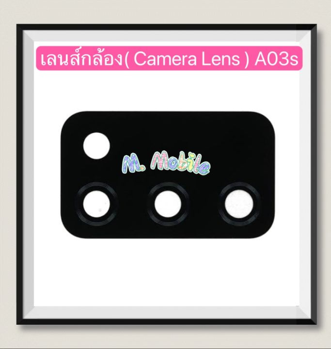 เลนส์กล้อง ( Camera Lens ) Samsung A03s / SM-A037