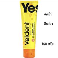 Veldent Extreme Awake Toothplaste 100 g. / ยาสีฟันเวลเด้นท์ เอ็กซ์ตรีม อะเวค ทูธเพสท์ 100 กรัม