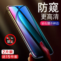 ฟิล์มกระจกนิรภัยกันการแอบดูเหมาะสำหรับ Huawei Honor Changwan 20pro ฟิล์มกันการแอบดูสำหรับ honor40plus ฟิล์มโทรศัพท์มือถือ40S ฟิล์มกันรอยไฮโดรเจลหุ้มทั้งเครื่องกันการแอบดูแบบเต็มจอ40C KOZ-AL00สำหรับ30PLUS