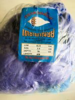 ตาข่ายดักปลาแบบยโส ตา3.5ซ.ม. ลึก50ตา เอ็นใยบัว พร้อมใช้