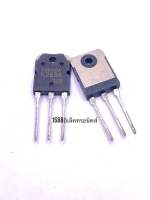 K2698 TO247  15A 500V MOSFET N-Fet มอสเฟต ทรานซิสเตอร์ สินค้าพร้อมส่ง (ราคา1ตัว)