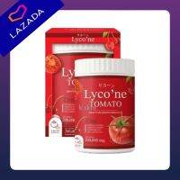 ไลโคน่า Lycone tomato น้ำชงมะเขือเทศ จำนวน 1กระปุก