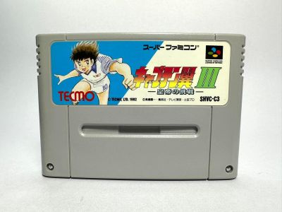 ตลับแท้ Super Famicom(japan)  Captain Tsubasa III: Koutei no Chousen