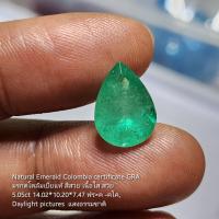 มรกตโคลัมเบีย 5.05 cts มรกตแท้ดิบธรรมชาติ ?% Natural Emerald Colobia