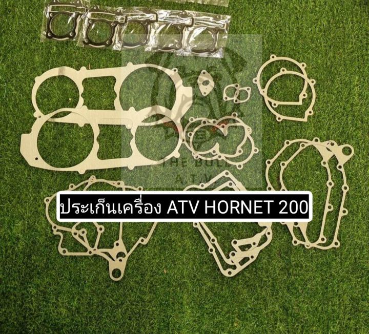 พร้อมส่งไทย ชุดประเก็นเครื่อง ATV รุ่น HORNET225cc ยี่ห้อ L&amp;P | Engine gasket for ATV HORNET225cc