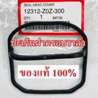 พร้อมส่ง อะไหล่แท้ Honda ปะเก็นฝาครอบวาล์ว GX35 GX50 ฮอนด้า แท้ 100% เครื่องตัดหญ้า UMK435 UMK450 มีเก็บเงินปลายทาง