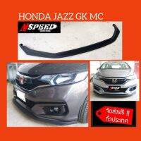 Honda JazzGK​ MCใส่ลิ้นซิ่ง​Nspeed ส่งฟรี​ทั่วประเทศ​