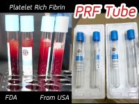 ( พร้อมส่ง ) PRF tube : PRF tube หลอดเลือด PRF แพคคู่ มี 2 หลอด