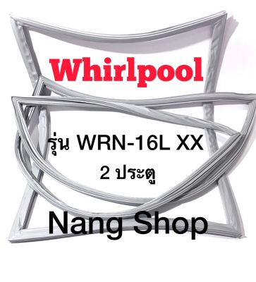 ขอบยางตู้เย็น Whirlpool รุ่น WRN-16L XX ( 2 ประตู )