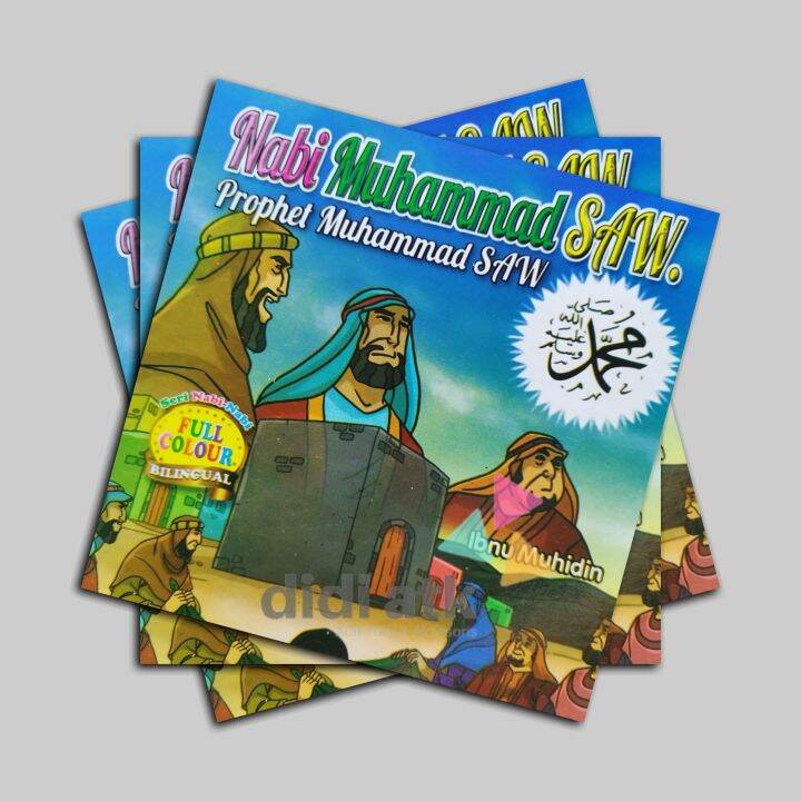 Buku Kisah 25 Nabi Dan Rasul Nabi Muhammad Saw Lazada Indonesia