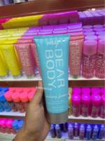 My Dear Body Rocking Fantasy hand&amp;body cream 226g. ของแท้