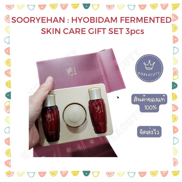 หมดอายุ 2024 Sooryehan Hyobidam Fermented Gift Set 3ชิ้น