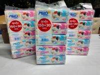 MILD กระดาษทิชู่ 1หิ้ว (150+30แผ่น )