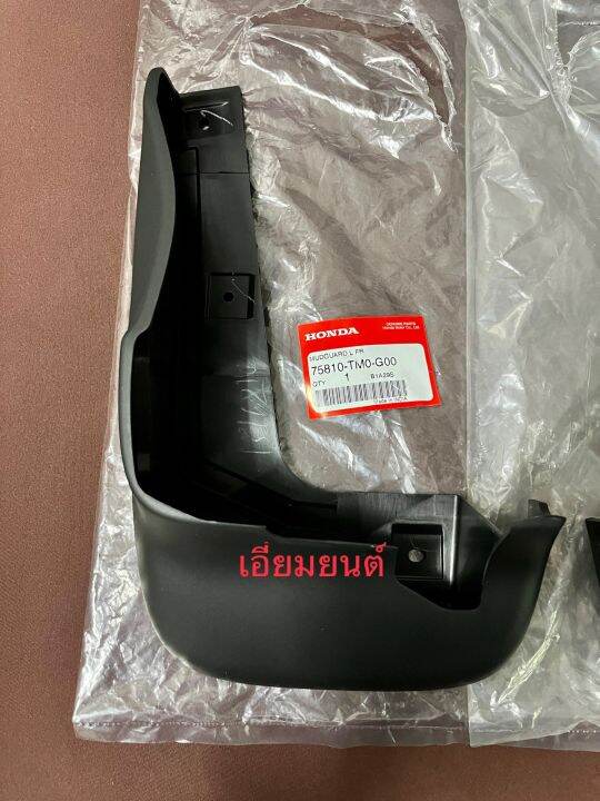 ยางกันโคลน-พลาสติกันโคลนล้อหน้า-แท้ศูนย์-ขวา-ซ้าย-r-l-1คู่-2ชิ้น-honda-city-2009-2013-แท้100