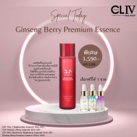 น้ำตบ CLIV Ginseng Berry Premium Essence ของแท้?