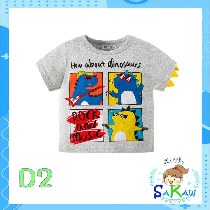 เสื้อยืดเด็กลายไดโนเสาร์-ผ้านิ่ม-เนื้อดี-พร้อมส่ง-little-sakaw