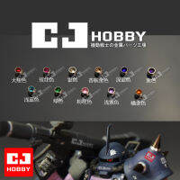 Cjhobby โลหะตาเดียว3มม./สายตาโลหะ /rg ตาโลหะโบราณ