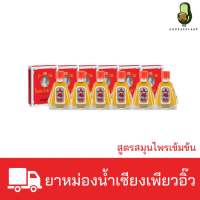 เซียงเพียวอิ๊วน้ำ 6 ขวด สูตรดั้งเดิม1