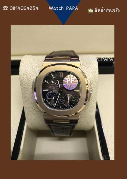 Patek Philippe รุ่น Nautilus 5712/R-001 สายหนัง | Lazada.co.th