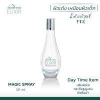 ส่งเร็ว?DEWellness Magic Spray หน้าอิ่มน้ำ เครื่องสำอางติดทน