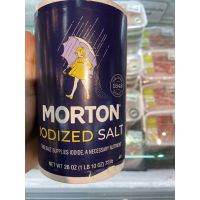 เกลือบริโภคเสริมไอโอดีน ตรา มอร์ตัน 737 g. Iodized Salt ( Morton )