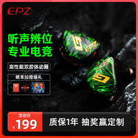 EPZ G10หูฟังสำหรับเล่นเกมแบบอินเอสำหรับเล่นเกมคอมพิวเตอร์แบบมีสายพร้อมไมค์สำหรับ pubg โน้ตบุ๊คเดสก์ท็อป USB