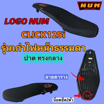 เบาะ Click 110 คาบู ราคาถูก ซื้อออนไลน์ที่ - ต.ค. 2023 | Lazada.co.th