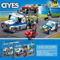 lego  blocks city police car transporter 60143 boy childrens educational toys assembled 10658 robbery