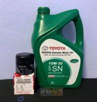 น้ำมันเครื่อง Toyota 10w30 4ลิตร พร้อมกรองน้ำมันเครื่อง แถมแหวนน๊อตถ่ายน้ำมันสำหรับรุ่น TOYOTA VIOS ทุกรุ่น TOYOTA YARIS ทุกรุ่น TOYOTA SOLUNA ทุกรุ่น TOYOTA Altis