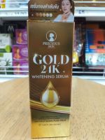Gold 24k WHITENING serum  50 ml