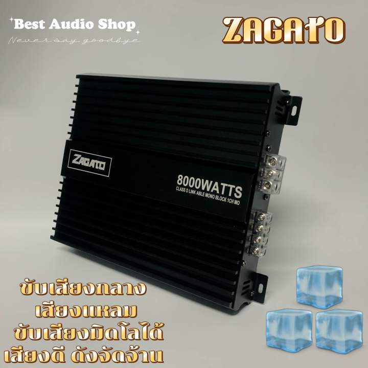 best-audio-shop-class-d-แปลงขับกลาง-8000watts-ขับได้16-32ดอก-เสียงดี-จัดจ้าน-สายโชว์-สายดัน-ต้องมี-ขับได้หลายดอก-ไม่ขี้ร้อน-ไม่ตัด-อัดยาวได้เลยเพาเวอร์-แอมป์