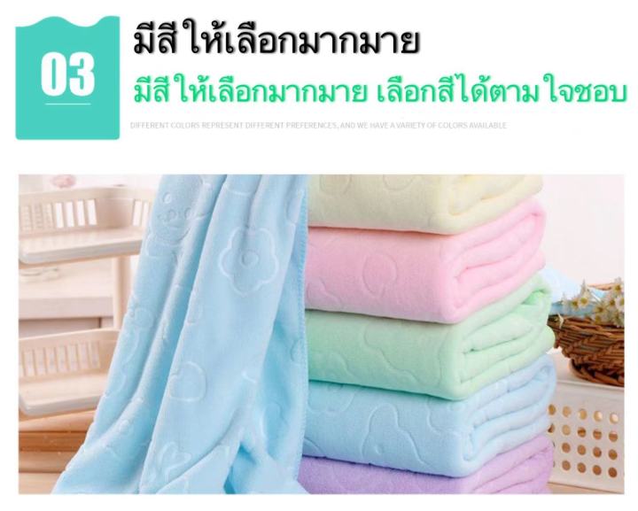 amway-mall-ผ้าเช็ดตัวนาโน-140x70-ซม-ผ้าขนหนู-ผ้าเช็ดตัว-ผ้านาโนเนื้อดี-ผ้าเช็คตัวลายหมี-ผ้าเช็ดตัว-ราคาพิเศษ-สินค้าพร้อมส่ง-ค่ะ