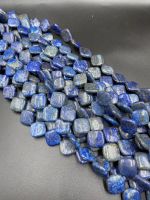 ลาพิส Lapis lazuli square shape.