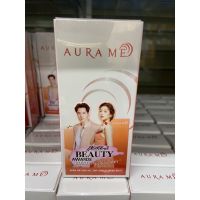 Aura me All Day Shield SPF50PA+++ ครีมกันแดดออร่ามี( รุ่นใหม่)