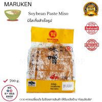 Maruken Soybean Paste Miso 700g. มิโสะ สำเร็จรูปกึ่งสำเร็จรูป