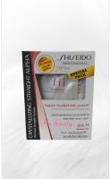 Shiseido ครีมยืดผม ชิเซโด้ สูตร H1 ขนาดเล็ก สำหรับผมธรรมดา-ผมเส้นใหญ่แข็งแรง 125g เพื่อผมตรง เรียบ สลวย กว่าที่เคย กล่องแดง (แพคเกจใหม่)