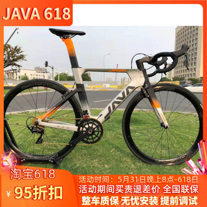 Java Jiawo Road Bike Carbon Fiber 22 Variable Speed Breaking Wind Men's