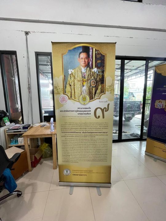 roll-up-ขนาด-80x200cm