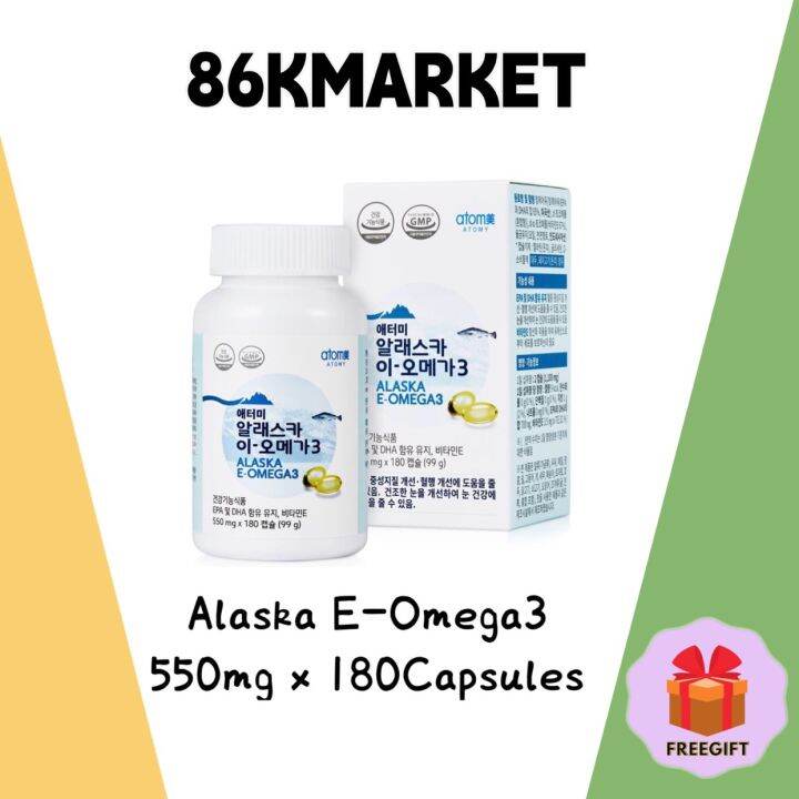 Atomy Alaska EOmega 3 550mg x 180 Capsules Lazada